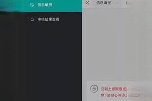 开云app在线登录入口官网网址截图1